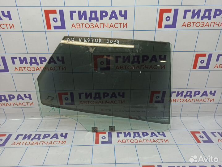 Стекло двери задней правой Renault Kaptur 82300832