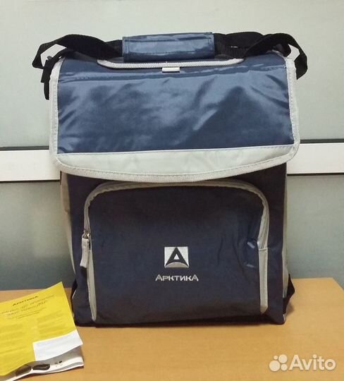 Термосумка Арктика 20л, 3000-20, новая