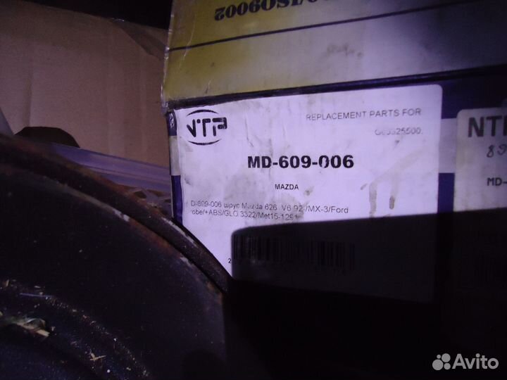 MD-609-006 ШРУС Mazda 626 V6 92/MX-3/ford