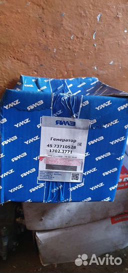 Генератор 1702.3771