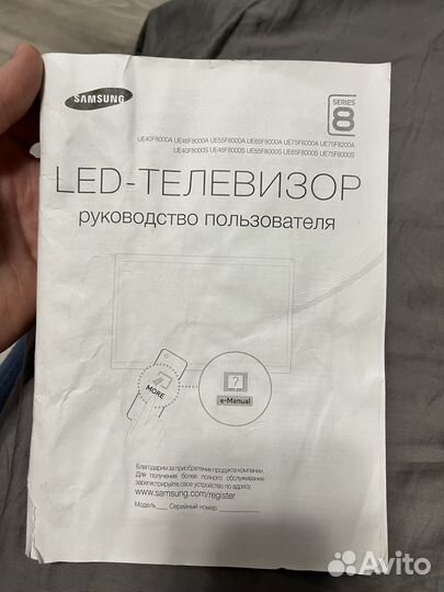 Телевизор samsung 55 серия-8