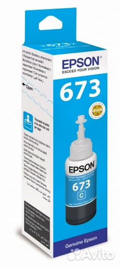Новые оригинал Чернила Epson L800 T6732 и T6735