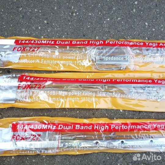 Антенна Yagi 3+5 элементов