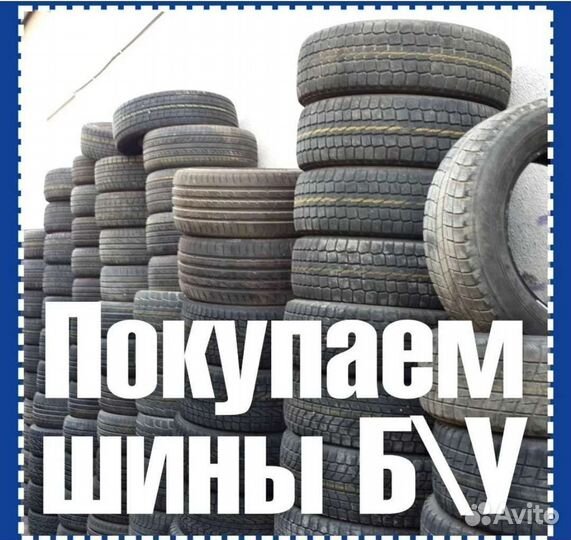 Tunga Nordway 185/65 R15