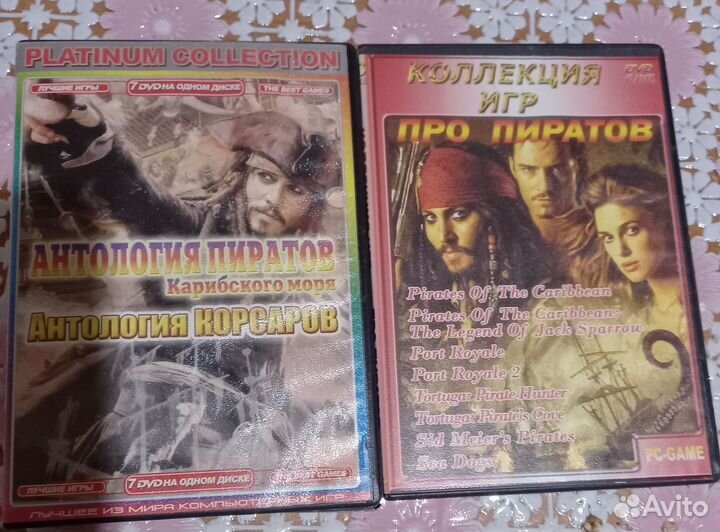 Компьютерные игры диски для пк