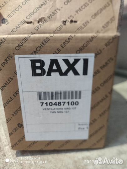 Вентилятор для котла baxi 710487100