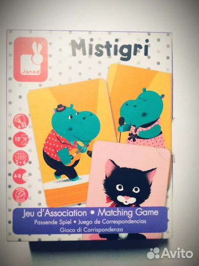 Серп. Настольные игры для взрослых и детей