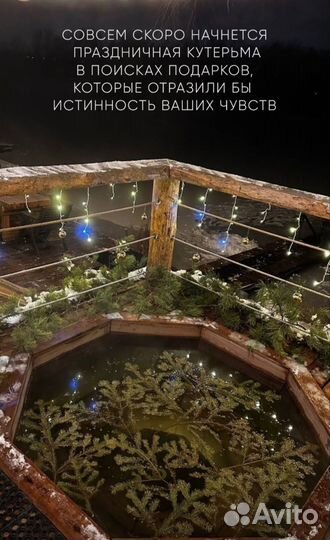 Баня на дровах