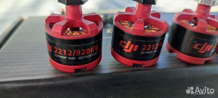 Двигатели DJI для квадрокоптера