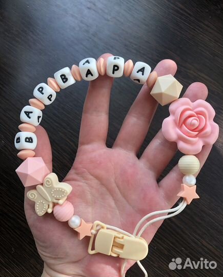 Грызунки держатели пустушки