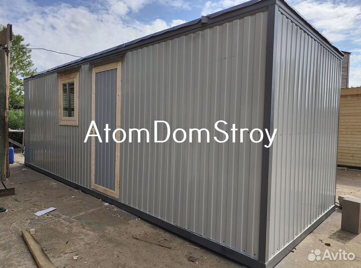 Хозблок Бытовка строительная