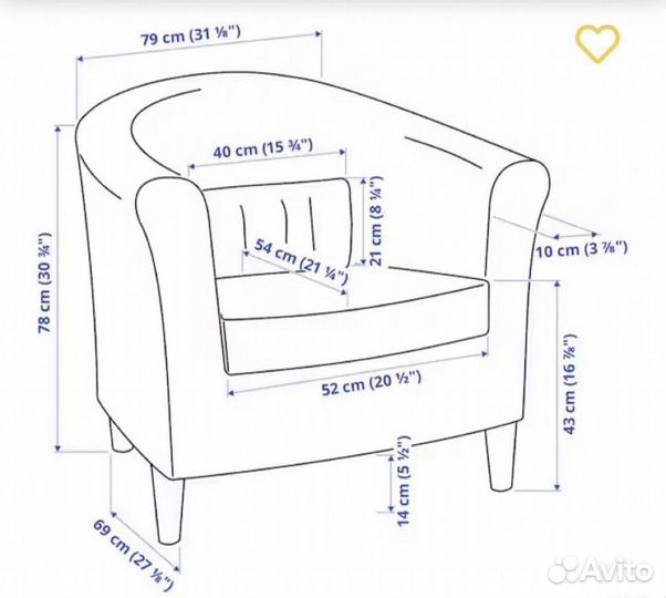 Кресло бежевое букле