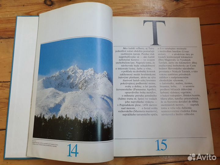 Альбом Татры