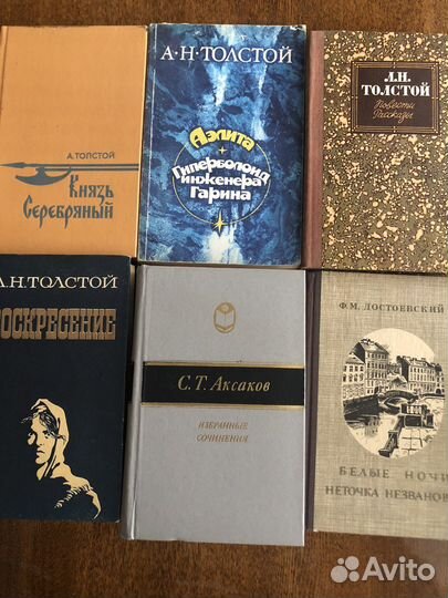 Литература для школы