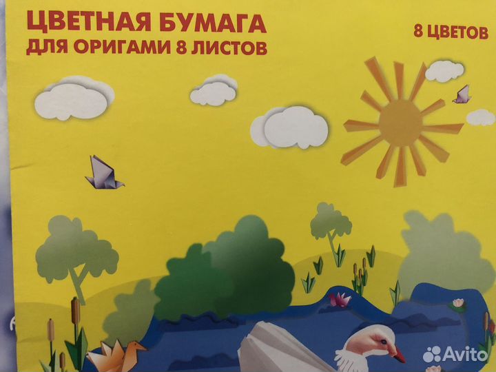Набор цветной бумаги/картон
