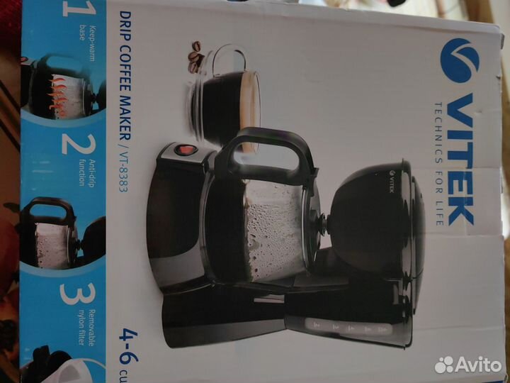 Кофеварка капельная Vitek новая