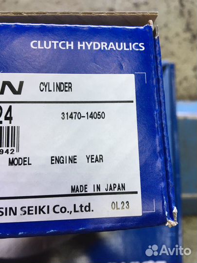 Цилиндр сцепления Toyota R154 1jz 2jz