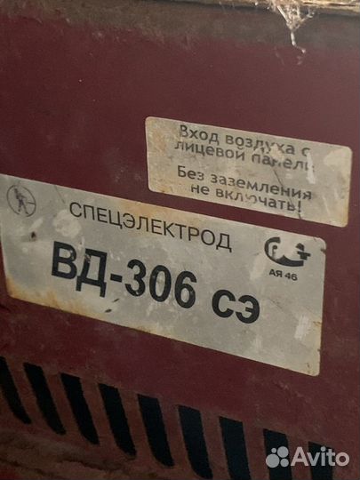 Сварочный пост