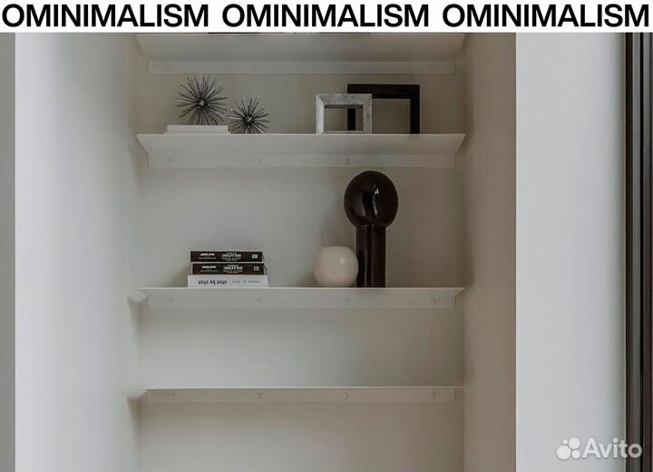 Минималистичная полка