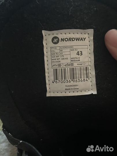 Коньки хоккейные nordway