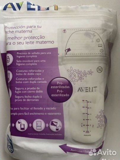 Пакеты для грудного молока