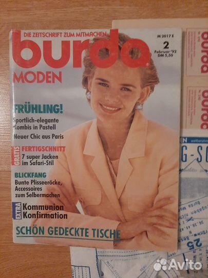 Журналы burda moden 1992 год лот