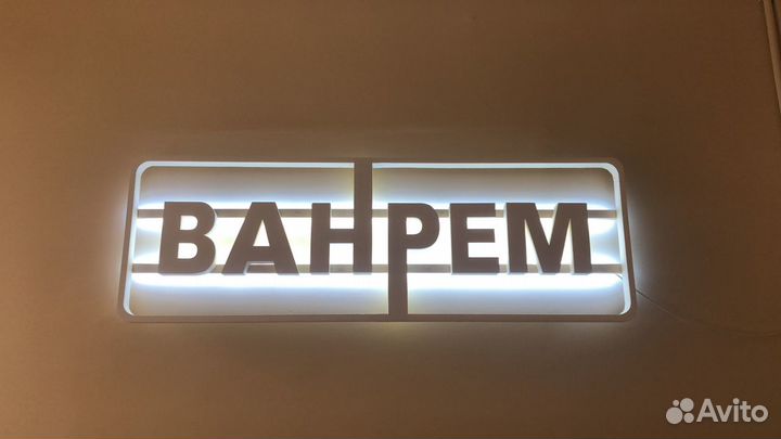 Ремонт телефонов ванрем