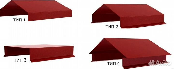 Парапет из оцинкованной стали