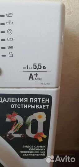 Стиральная машина бу hotpoint ariston