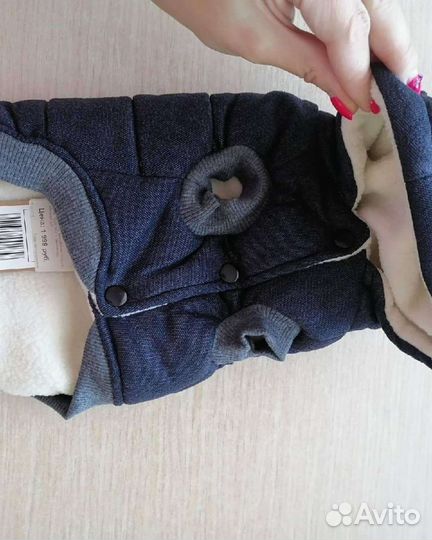 Тёплая курточка для собаки малых пород