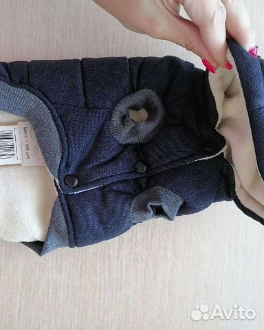 Тёплая курточка для собаки малых пород