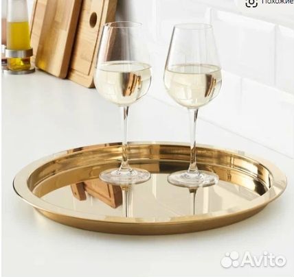 Золотой поднос glattis IKEA, желтая медь, 38 см