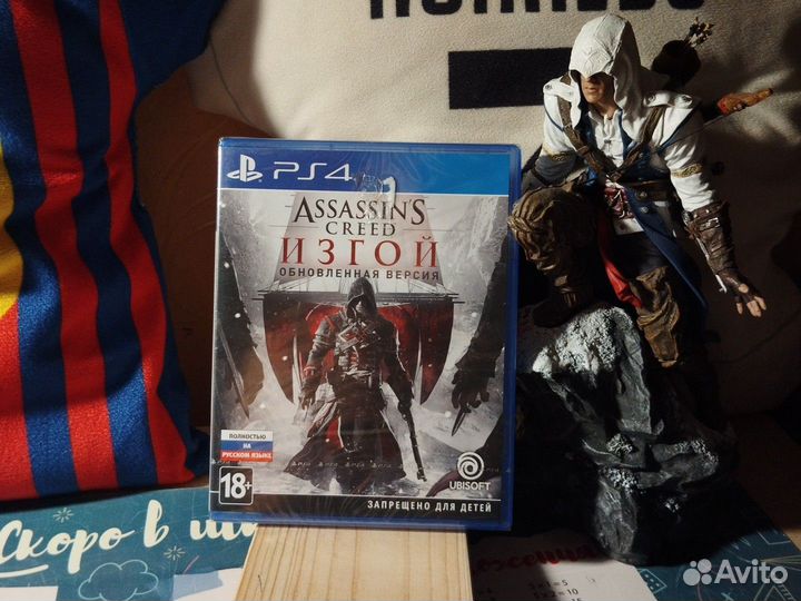 Игры на пс4 ps4/ps5 assasin's creed изгой