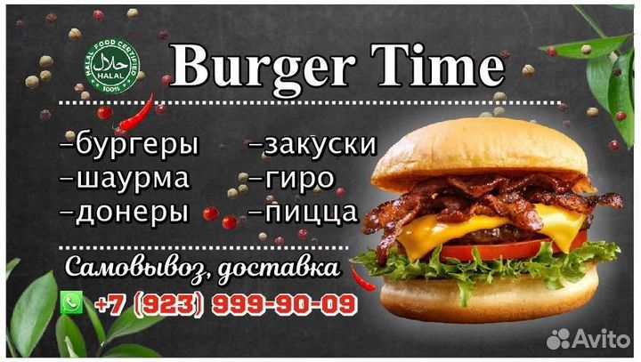 Работа барменом