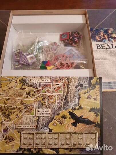 Терри Пратчетт. Плоский мир. Настольная игра