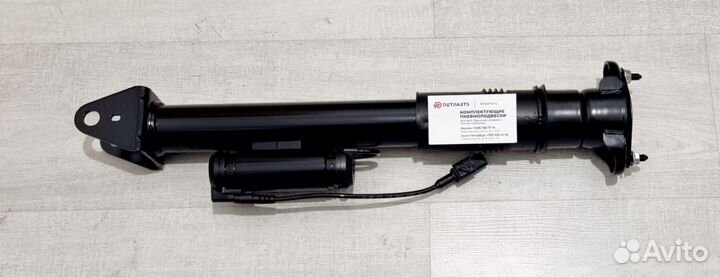 Амортизатор Mercedes-Benz GL-class X164