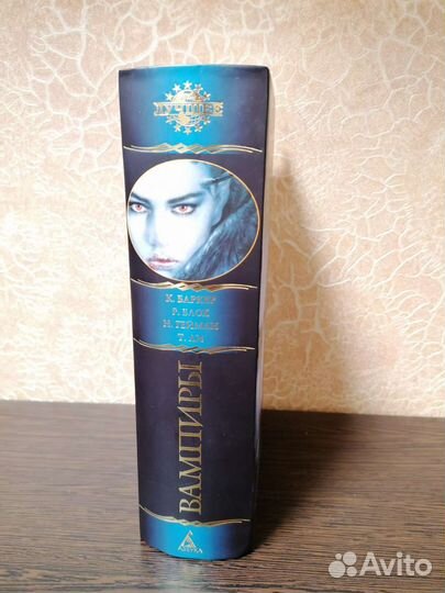 Антология про вампиров