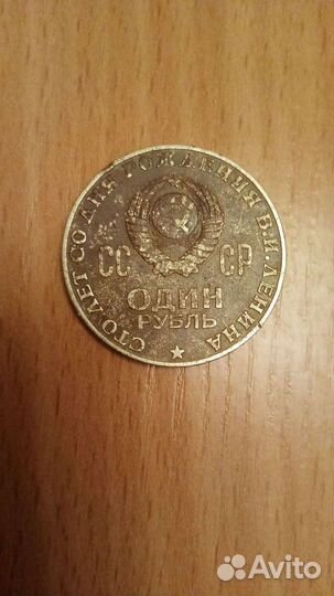 Продам монеты СССР