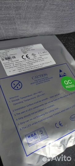 Светодиодная лента