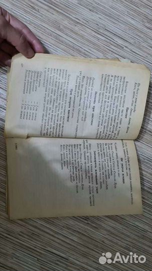 Степанова. Заговоры сибирской целительницы