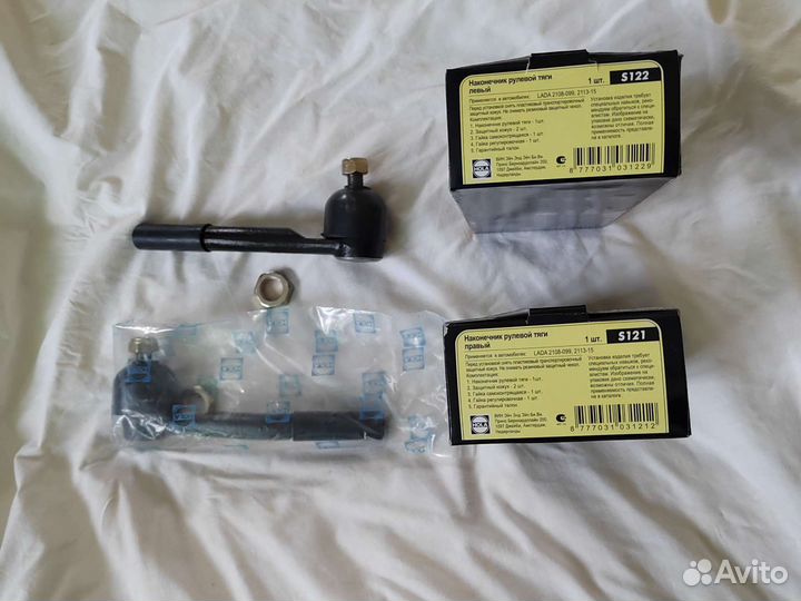 Наконечник рулевой тяги на ваз