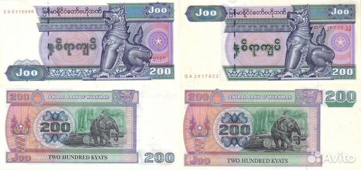 Банкноты Мьянмы (Бирмы) 1990-2004 годов