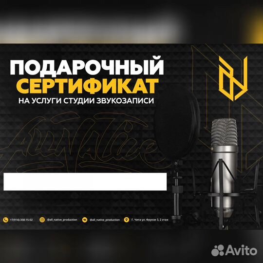 Студия звукозаписи / Лейбл / Концертное а-во Чита