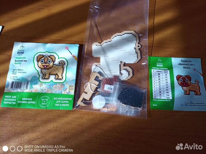 Детская алмазная мозаика на дереве