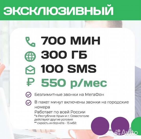 Роутер Comfast CF-E3 V3 4G LTE