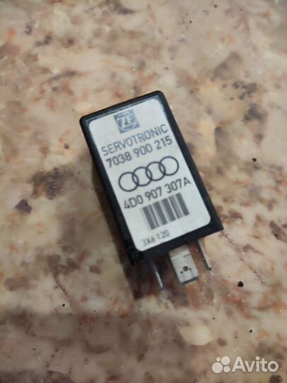 Реле 605 4D0907307A