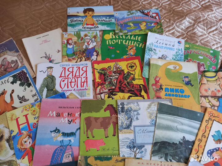 Детские книги с иллюстрациями