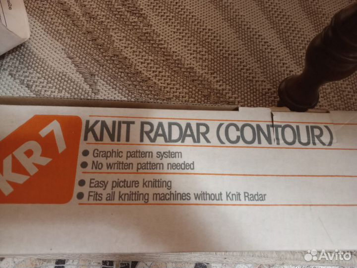 Лекальное устройство Silver Reed KR-7 (новое)