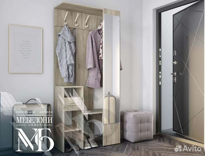 Прихожая с модульной системой. домино-А