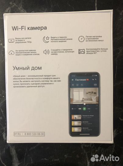 Камера видеонаблюдения